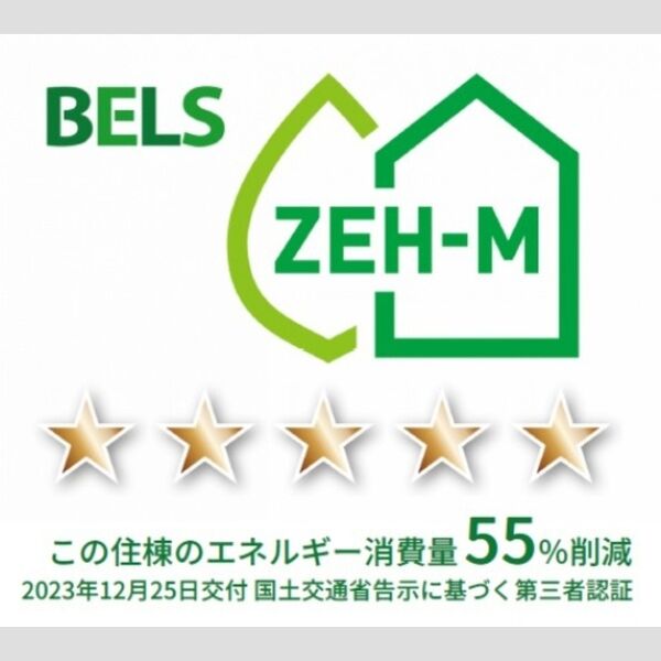 セレスティア東葛西Ⅰ306号室 BELSマーク(住棟)