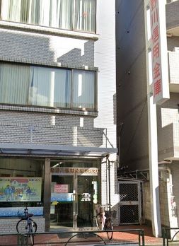 フィエルテ田端2階 瀧野川信用金庫田端支店