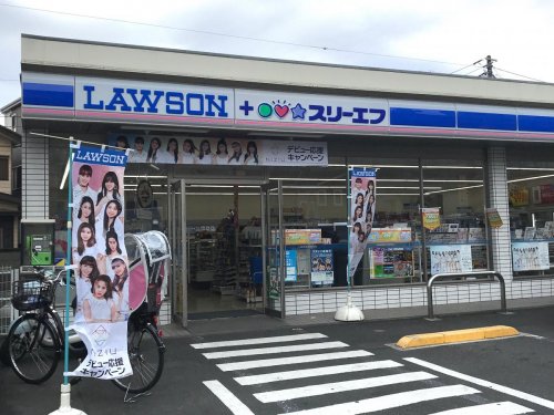 レオパレスさがみ野第11 【コンビニエンスストア】ローソン・スリーエフ 海老名東柏ヶ谷六丁目店まで553ｍ