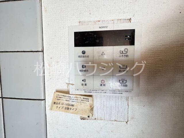 松ヶ丘伊藤邸 部屋設備