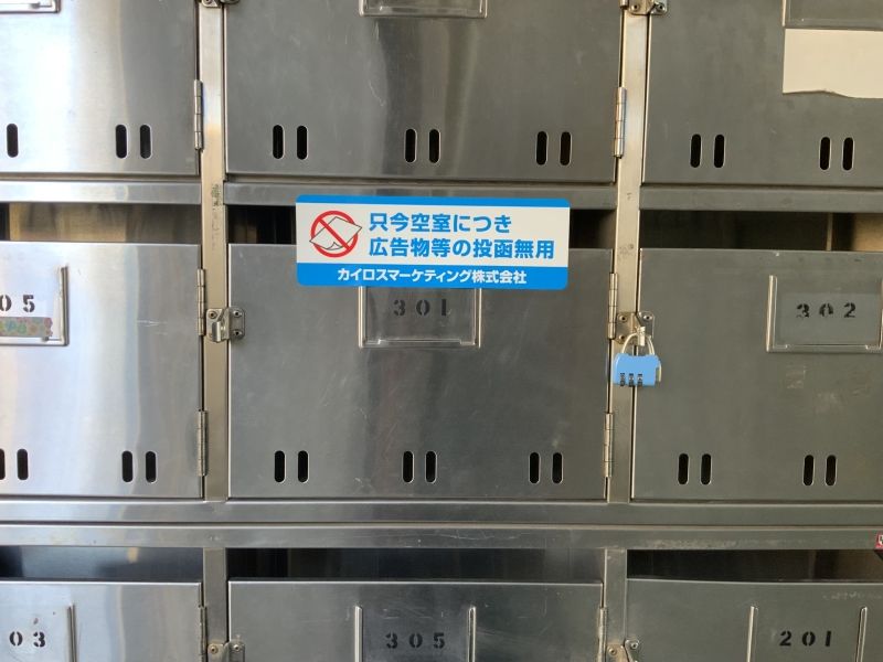 エレガンス六浦3階 部屋その他