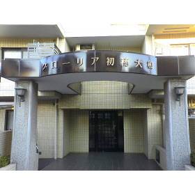 1階