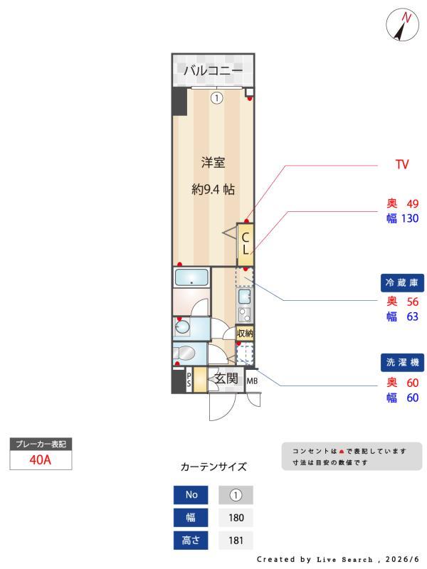 ALTERNA横濱阪東橋11階 その他
