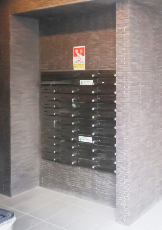 イアース横濱関内5階 メールボックス