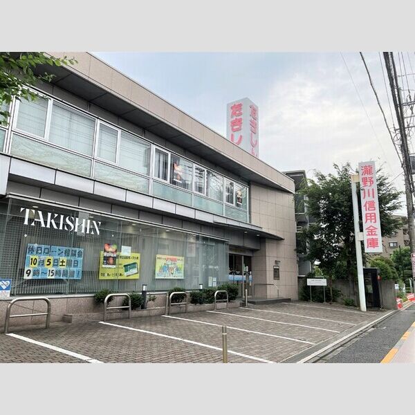 レグルス201号室 瀧野川信用金庫五反野支店