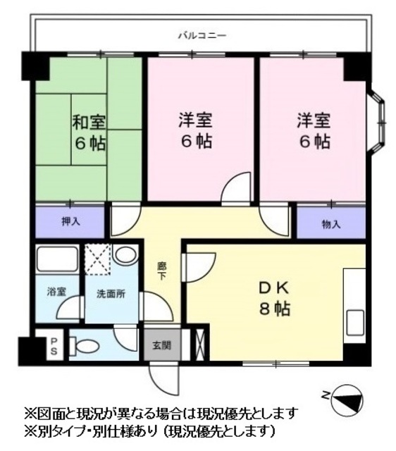 グランデール緑園4階 ※図面と現況が異なる場合は現況優先とします