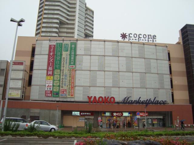 エクセレント上福岡 ココネ上福岡まで514ｍ