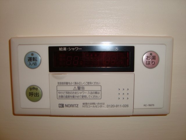 プライマリー206号室 給湯器リモコン