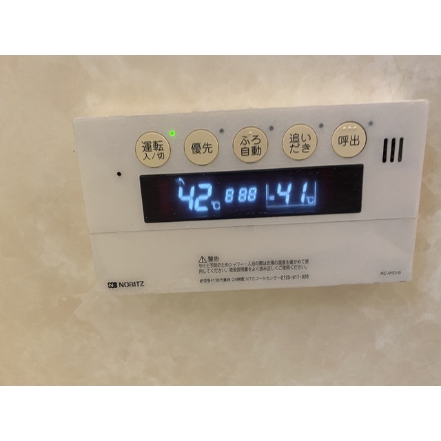 コーポヤシキ301号室 部屋その他