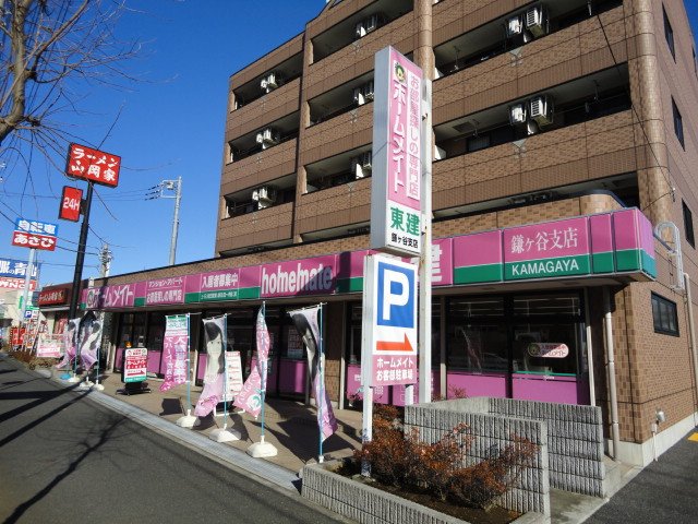 Ｍａｐｌｅ  ｇａｒｄｅｎ 外観写真（昼）