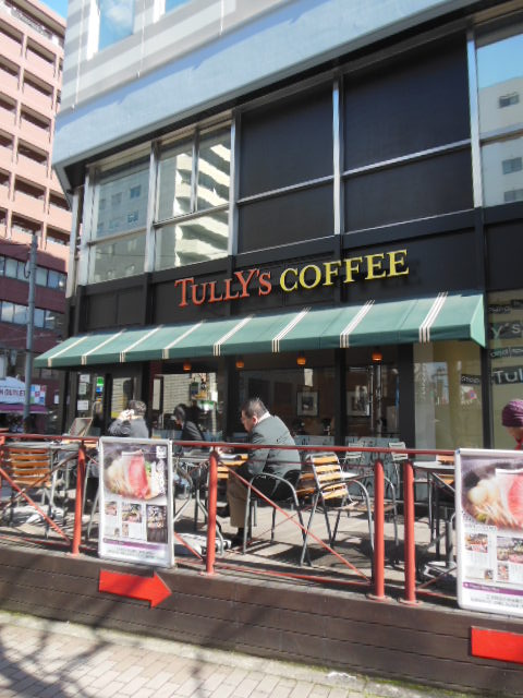 カテリーナ新宿御苑駅前5階 タリーズコーヒー新宿御苑駅前店