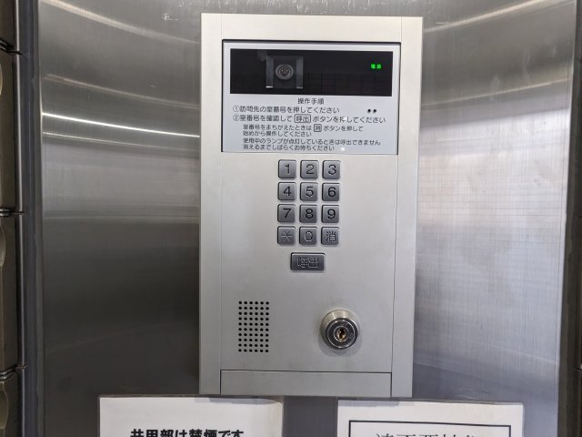 ダイホープラザ目白203号室 セキュリティ