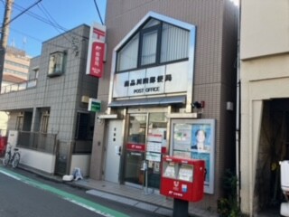 GraceⅥ6階 南品川四郵便局