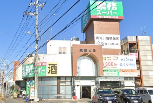 ガーデンパレス茅ヶ崎 【スーパー】業務スーパー 寒川店まで225ｍ