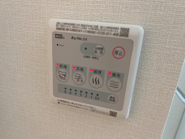 Eternal J（エターナル　ジェイ）205号室 浴室乾燥機