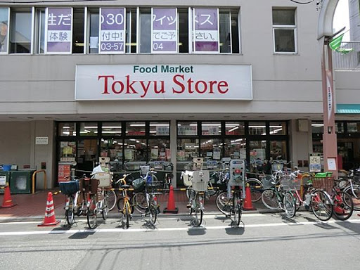 シティタワー武蔵小山　レジデンス棟5階 【スーパー】Tokyu Store(東急ストア) 武蔵小山駅ビル店まで114ｍ
