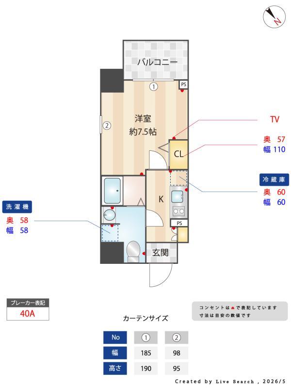 グランドコンシェルジュ浅草橋8階 その他