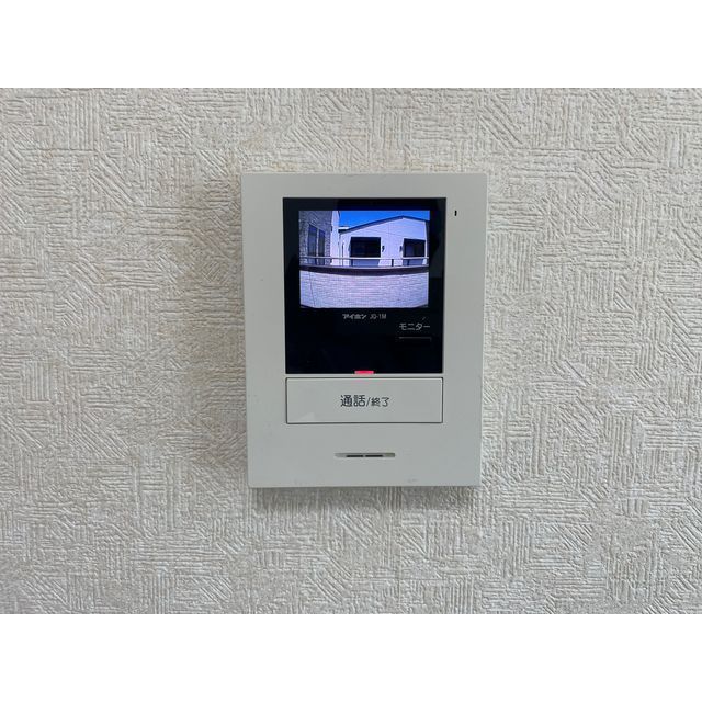 サニーグレイス国立205号室 部屋その他