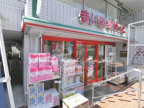 ｂ’ＣＡＳＡたまプラーザｒｅ-ｂｏｒｎ 【スーパー】まいばすけっと 鷺沼3丁目店まで1066ｍ