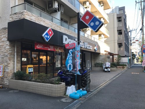 Log武蔵小杉／ログ武蔵小杉9階 【出前・宅配】ドミノ・ピザ丸子通り店まで814ｍ