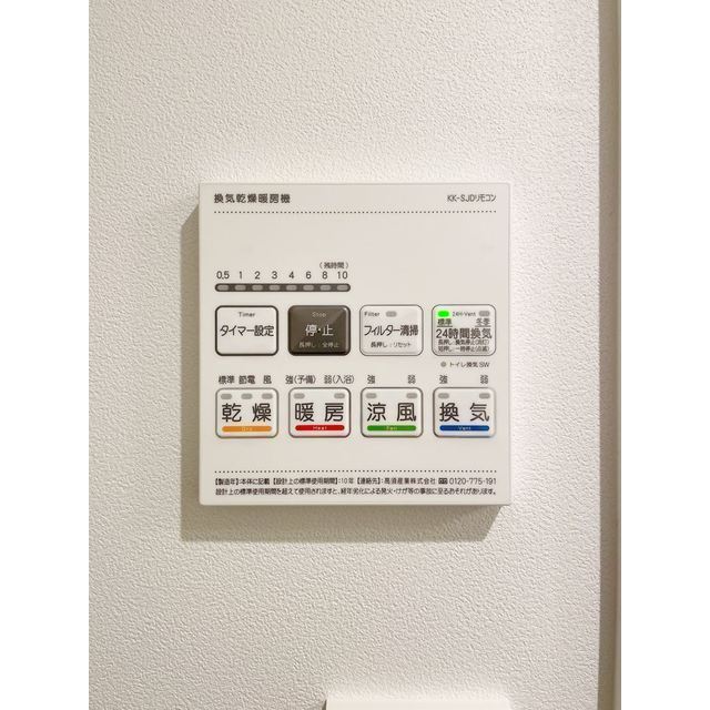 グランパセオ代々木上原0105号室 内観