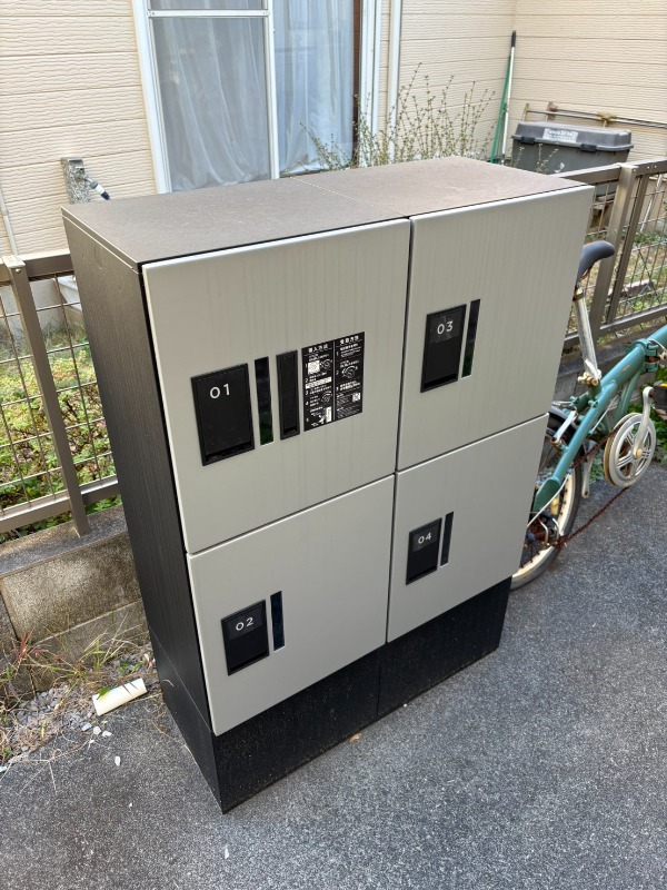 グランジェ南大沢2階 部屋その他