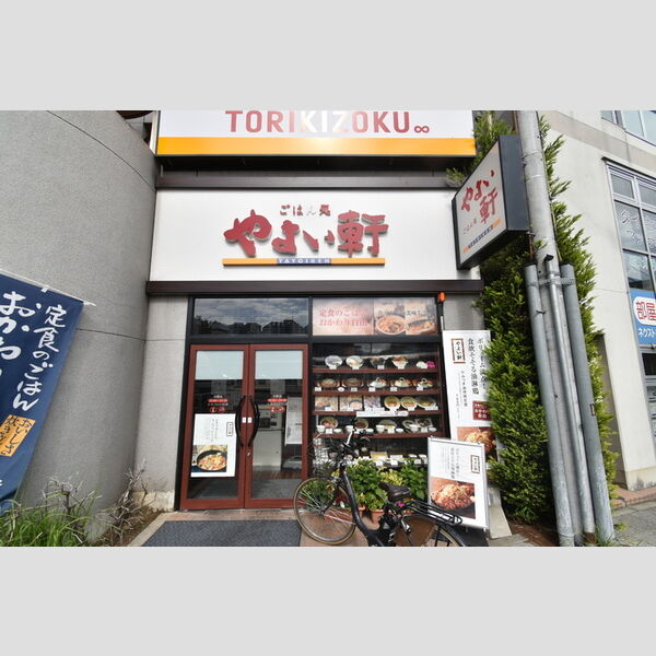 アルピーヌフローラ201号室 やよい軒日野店(513m)