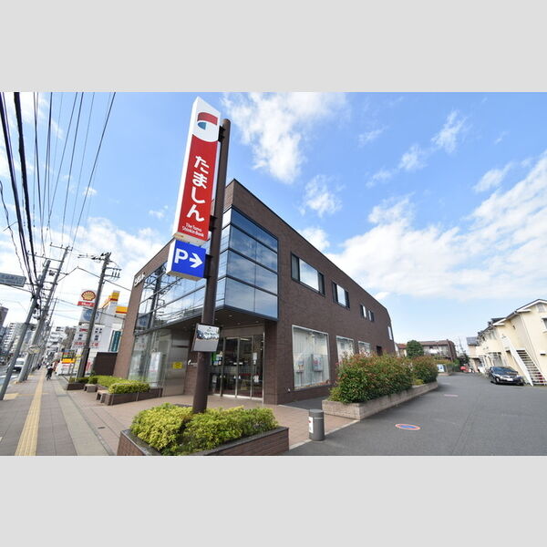 アルピーヌフローラ201号室 多摩信用金庫日野支店(817m)