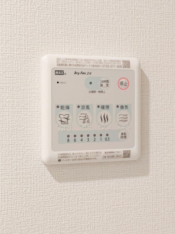 nido MOTOHASUNUMA4階 その他　設備