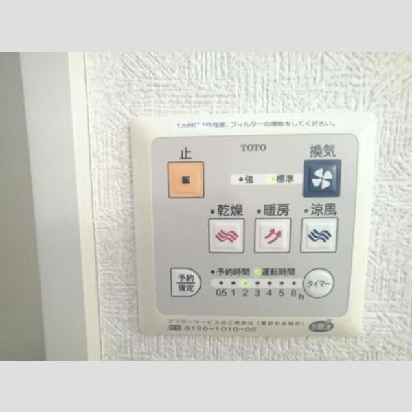パークセントラル103号室 浴室換気乾燥暖房機