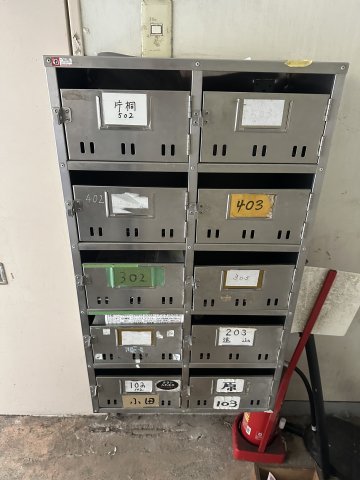 南加瀬マンション401号室 その他共有部分