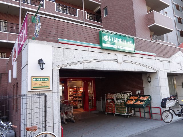 グリフィン横浜7階 まいばすけっと戸部中央店