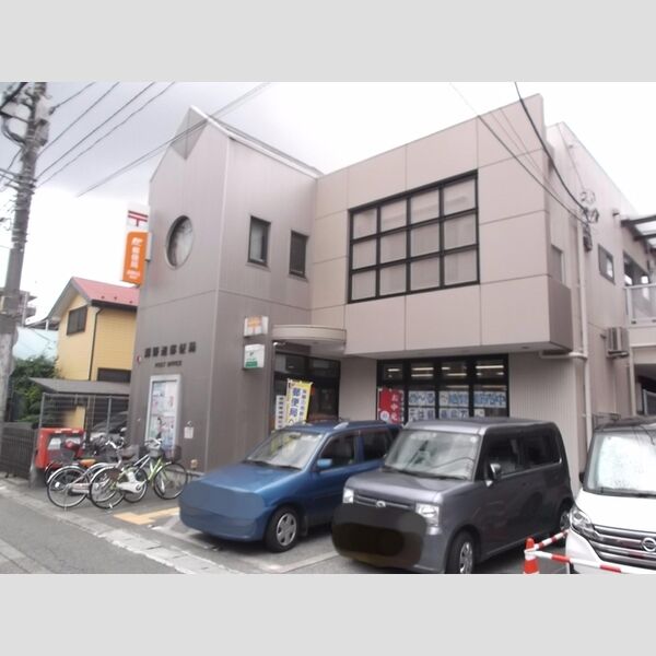 GRAND　ARBRE 淵野辺郵便局