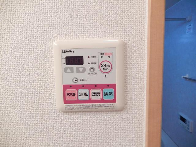 アンシャンテ201号室 浴室乾燥機