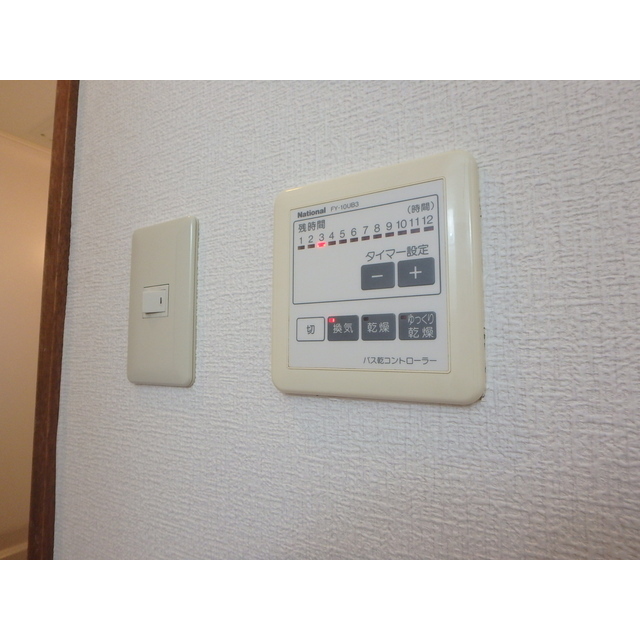 グリーンハイツ茅ヶ崎204号室 換気システム操作パネル