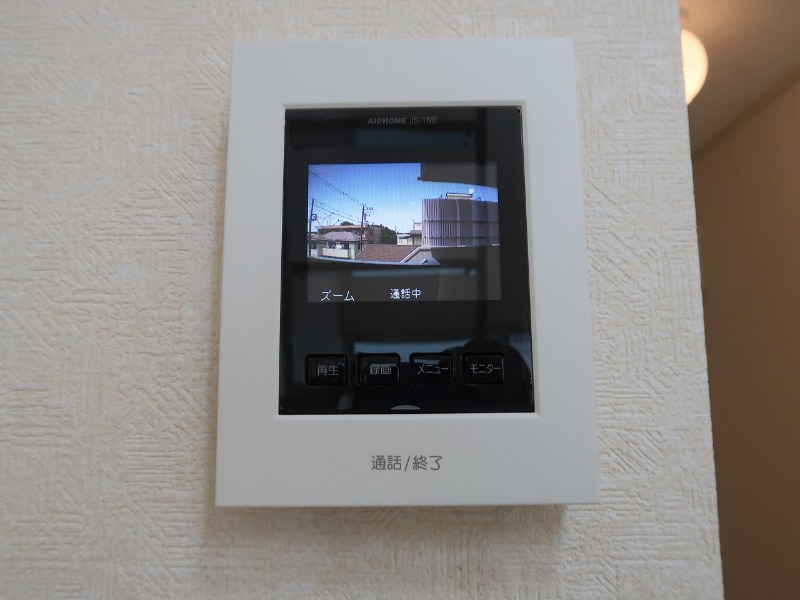 アップルハウス梶ヶ谷2階 部屋その他