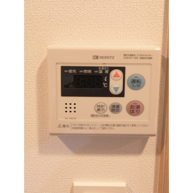 ＧＥＮＯＶＩＡ大崎ｓｋｙｇａｒｄｅｎ0401号室 内観