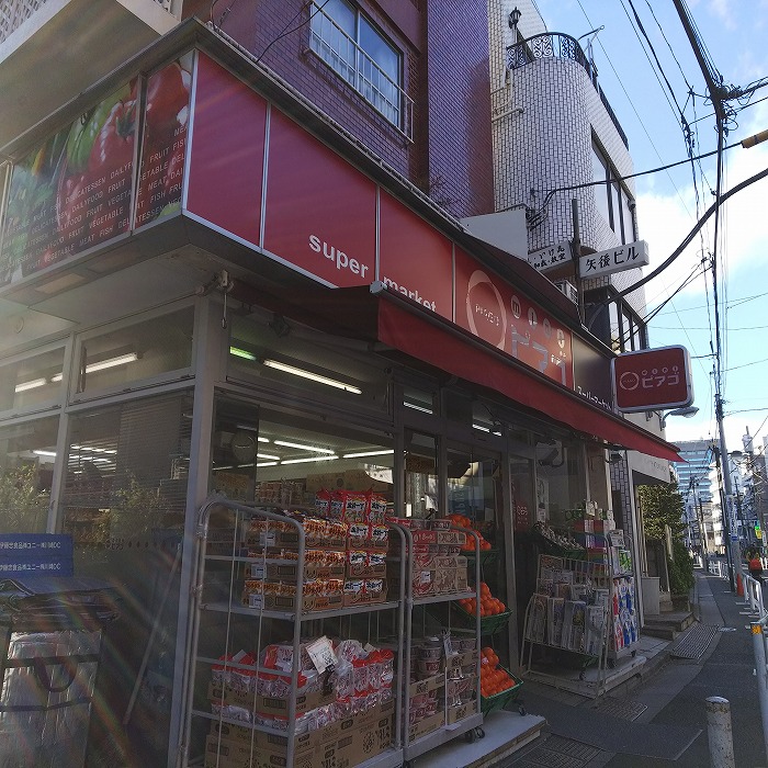 グランドコンシェルジュ千駄ヶ谷1階 miniピアゴ 千駄ヶ谷1丁目店