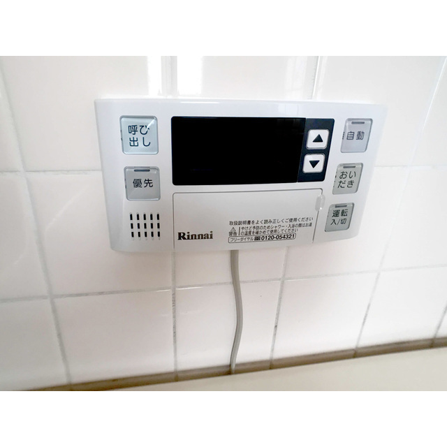 レインボーハウス4号棟401号室 部屋その他