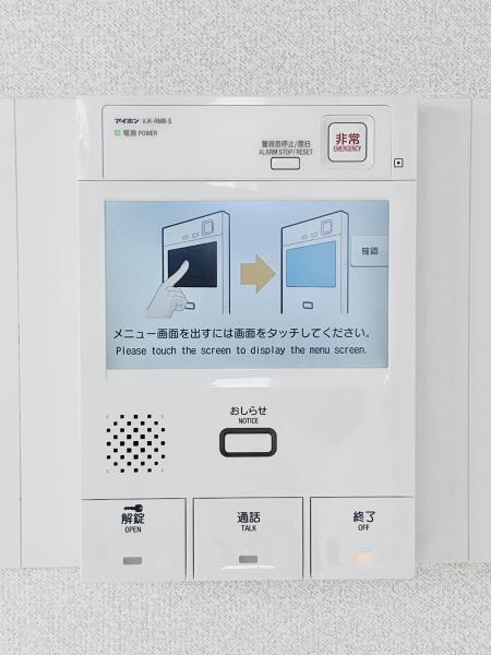 新宿アインスタワー25階 部屋設備