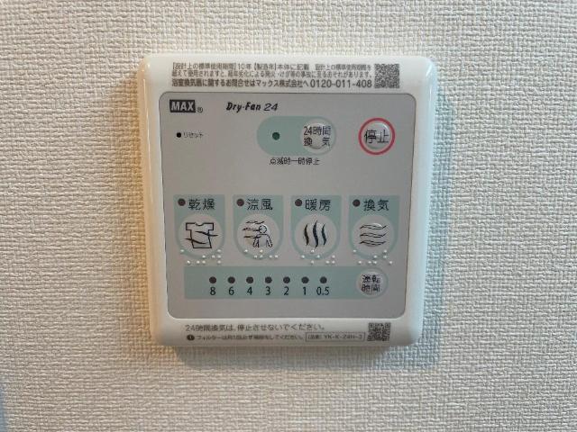 ガルデ寒川106号室 浴室乾燥機