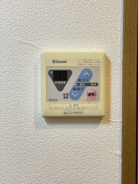 スカイコート本郷東大前壱番館804号室 同タイプ参考写真