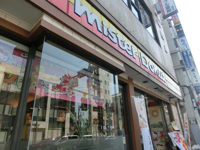 エリア練馬旭町0301号室 【ファーストフード】ミスタードーナツ成増ショップまで782ｍ