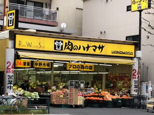 ヴェローナ錦糸町 【スーパー】肉のハナマサ 亀戸店まで1008ｍ