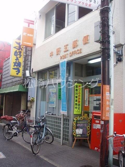 コスモ中野 中野五郵便局