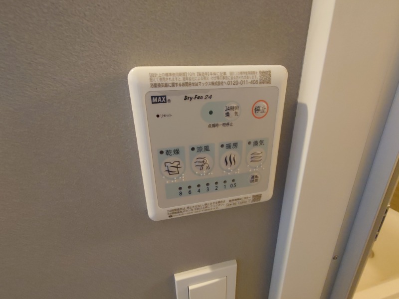 maison chrolo3階 部屋設備