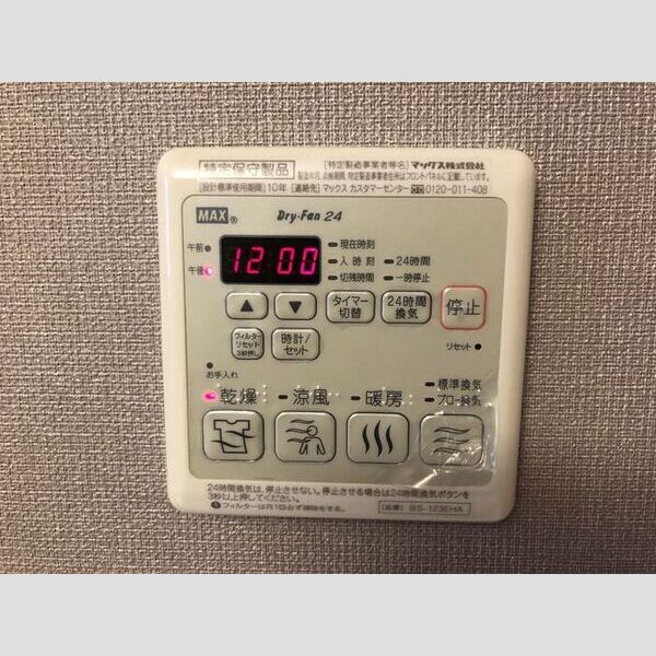 カーサ鈴302号室 302号室浴室換気乾燥機