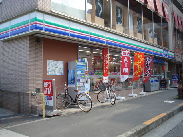 ワンダーランド スリーエフ稲城駅北口店まで921ｍ