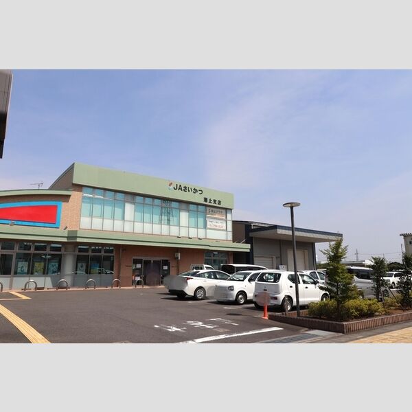 レグルス303号室 JAさいかつ潮止支店(585m)