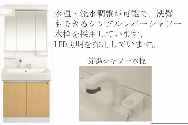 レヴメゾン神山参番館202号室 室内設備（イメージ）